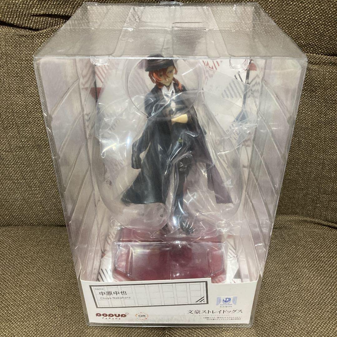 Amazon.co.jp: POP UP PARADE 文豪ストレイドッグス 中原中也