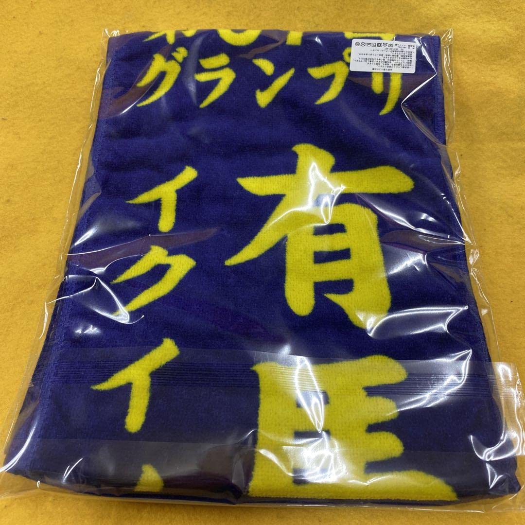 Amazon.co.jp: ［競馬］イクイノックス(有馬記念)優勝レイ マフラー