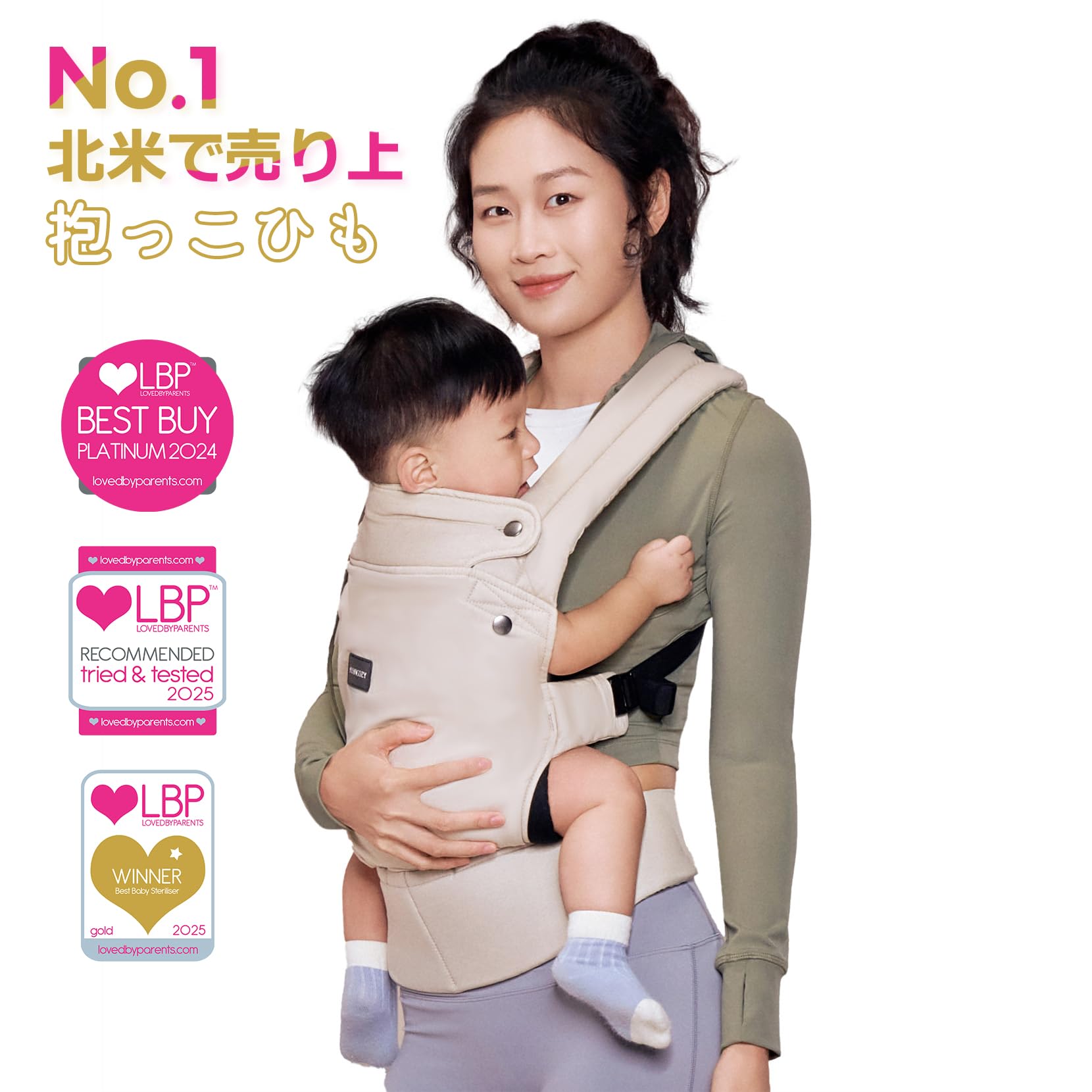 Amazon.co.jp: Momcozy ベビー 抱っこひも 抱っこ紐 新生児 ベビー