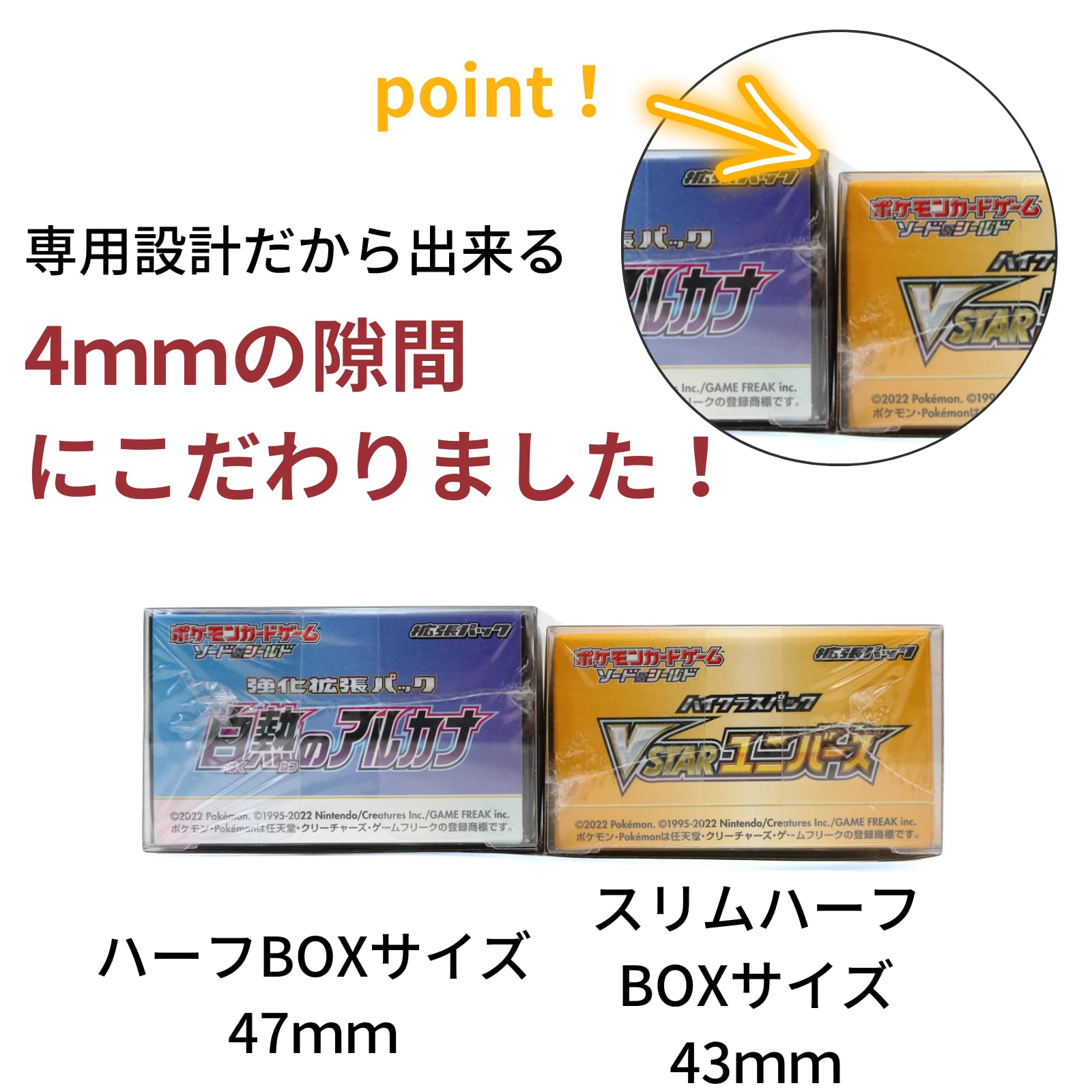 Amazon.co.jp: EYESRAIL Boxx Guardian ポケモンカード用 BOX ローダー