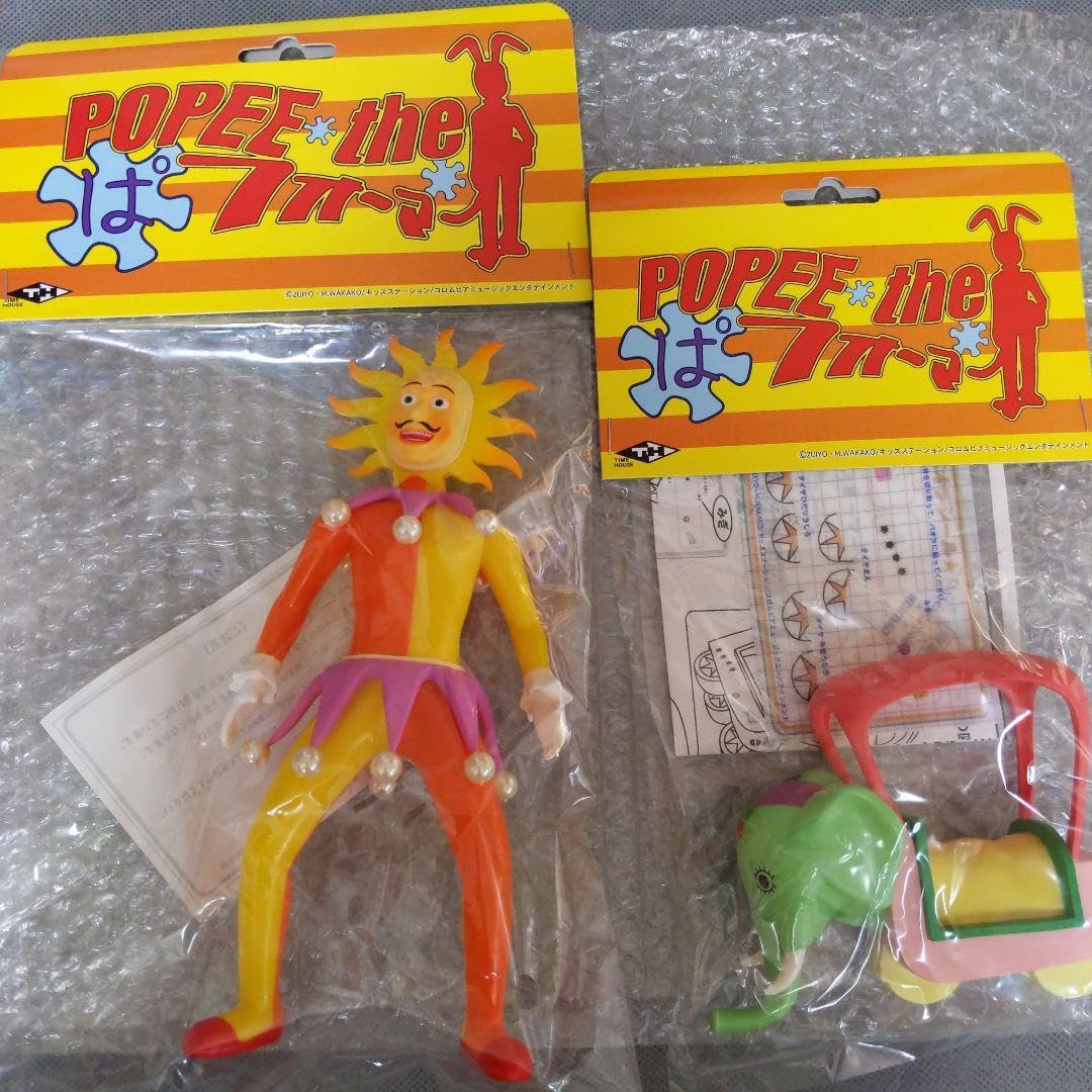 Amazon.co.jp: レア レトロ 「ポピーザぱフォーマー」 ソフビ