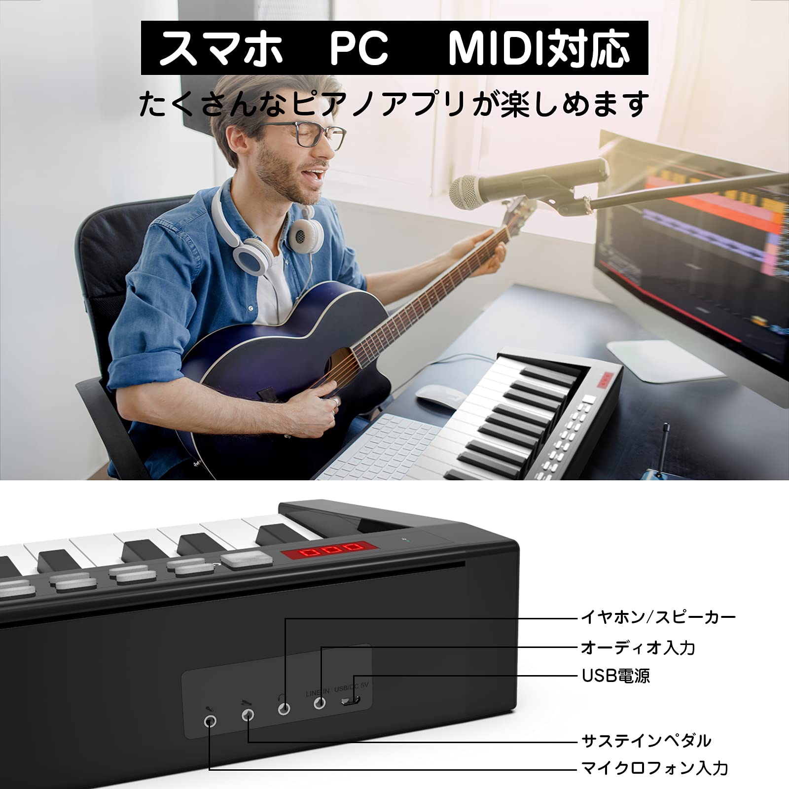 Amazon | Ingbelle 電子ピアノ 88鍵盤 midiキーボード ピアノ 充電式