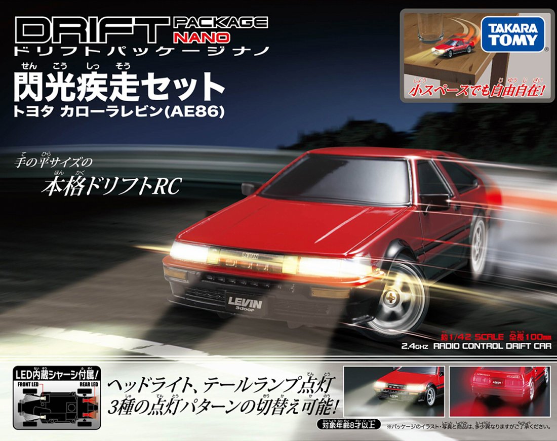 Amazon.co.jp: ドリフトパッケージナノ 閃光疾走セット トヨタ