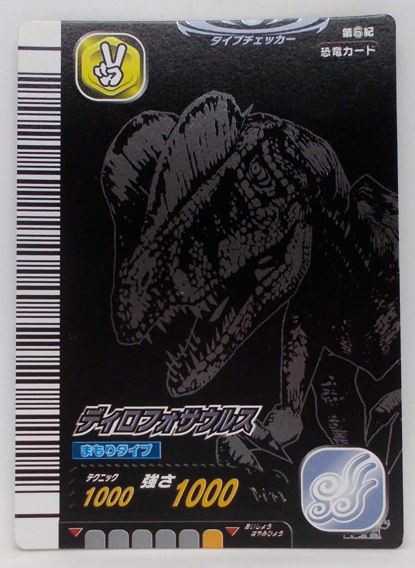 台湾 恐竜キング 金 6枚 英語 銀 6枚 まとめ売り 12枚 訳あり】恐竜