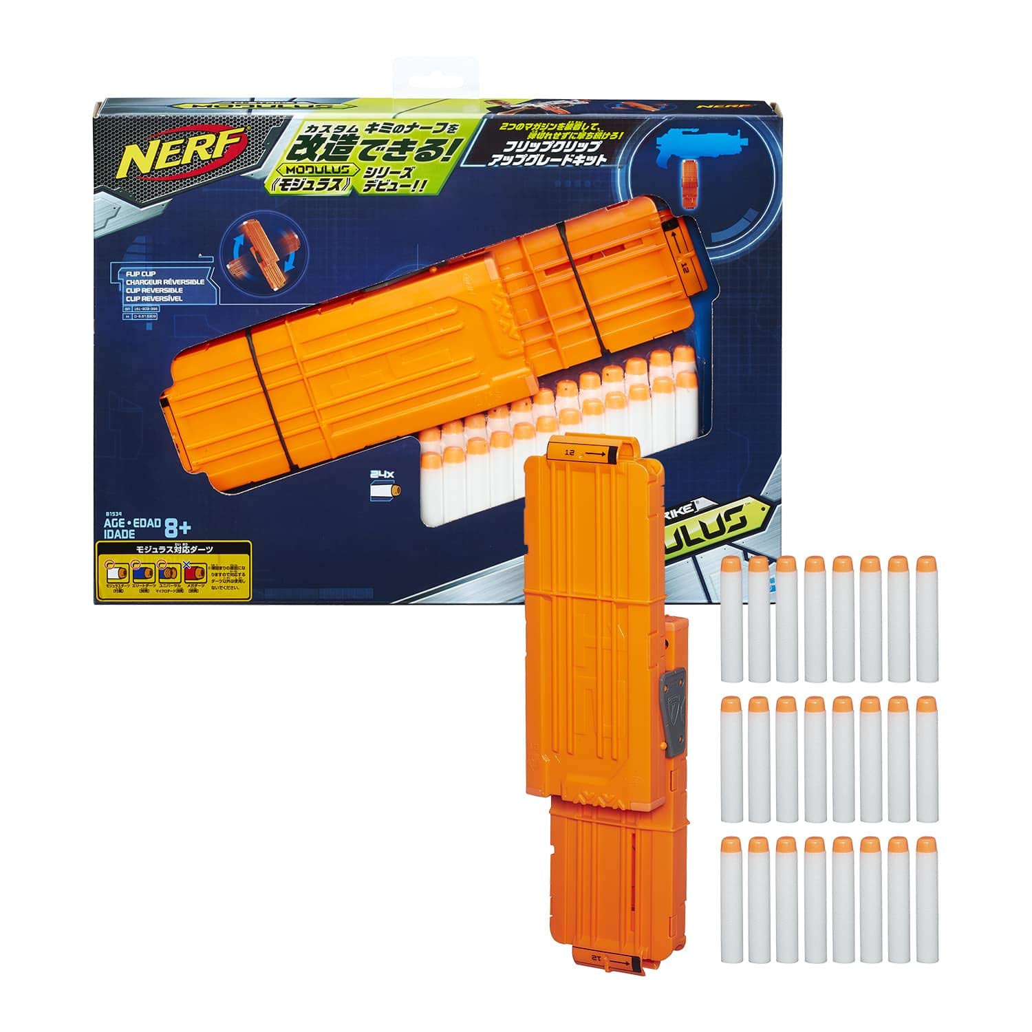 Amazon.co.jp: ナーフ モジュラス フリップクリップアップグレード