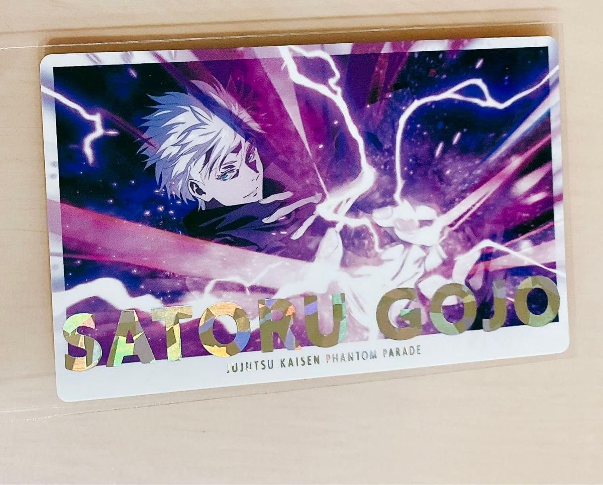 Amazon.co.jp: 呪術廻戦 ファントムパレード ファンパレ 幻影夜行