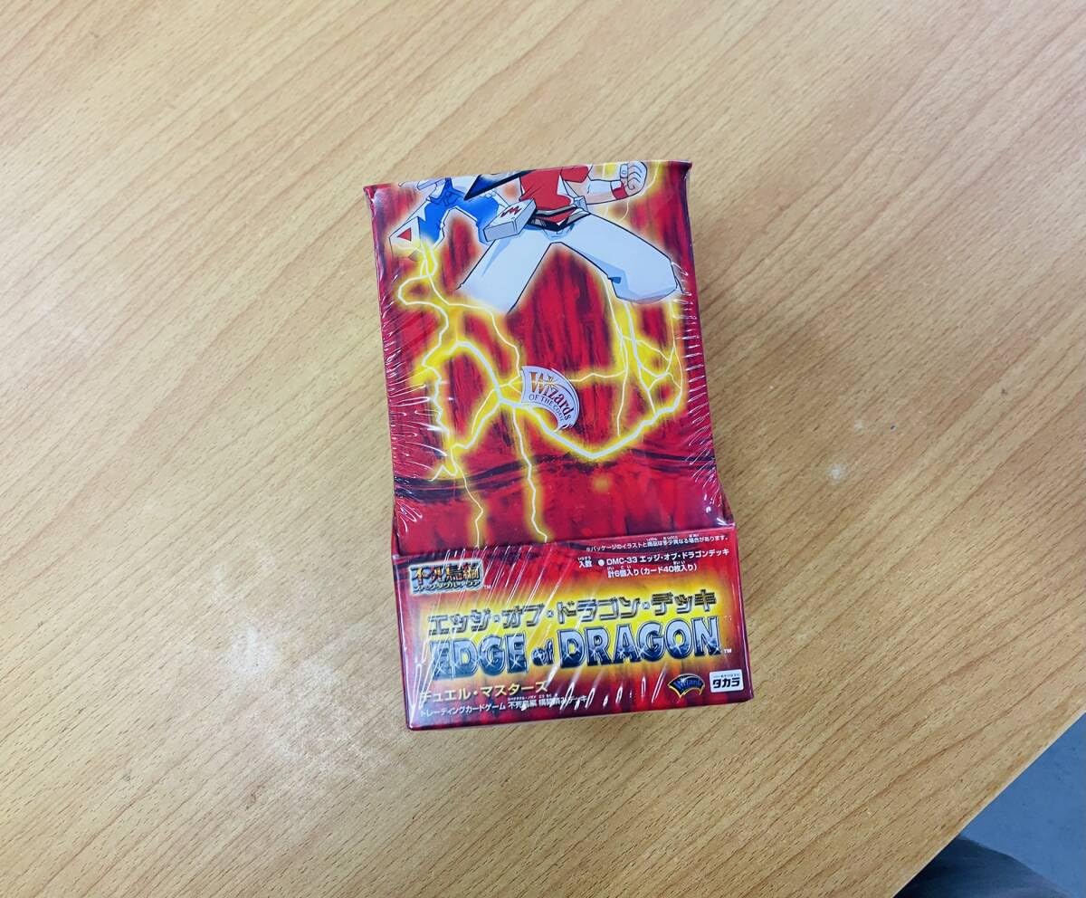 デュエマ DMC-33 エッジオブドラゴン デッキ