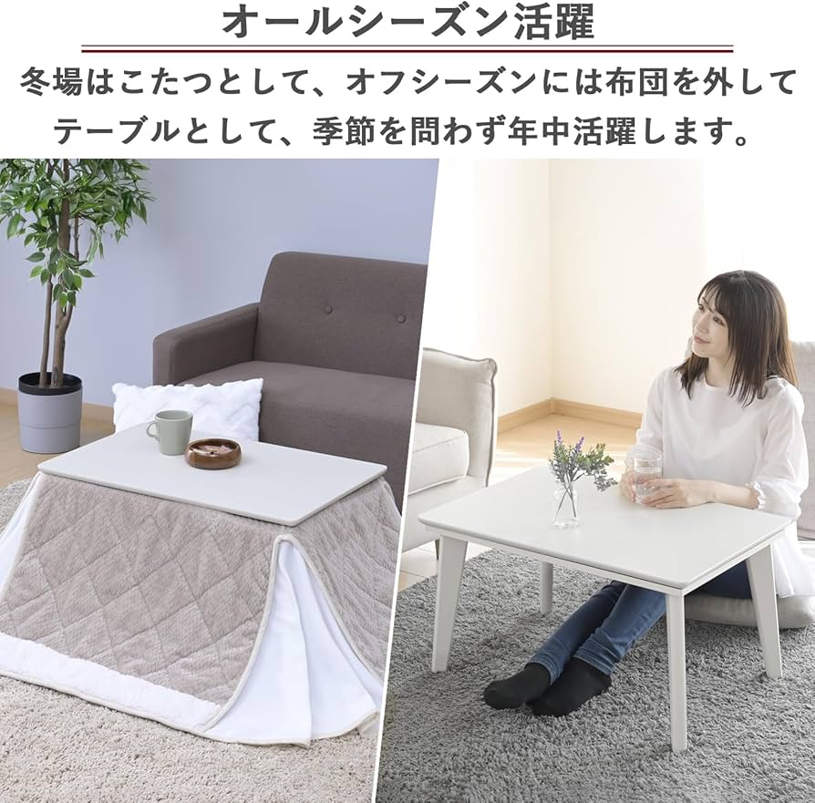 Amazon | [山善] こたつ テーブル 幅70cm×奥行45cm 長方形 専用布団