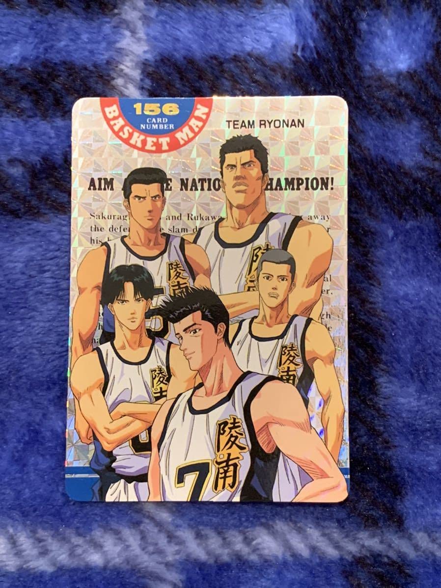 Amazon.co.jp: SLAM DUNK スラムダンク カードダス キラ No.156陵南