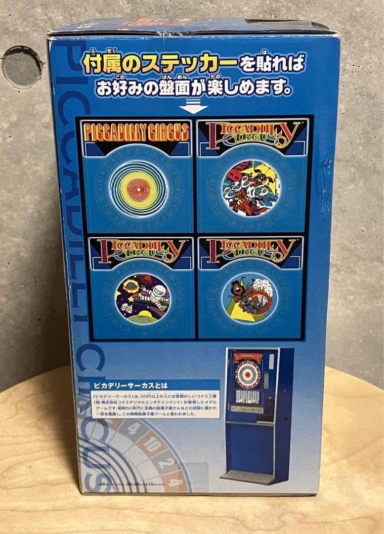 Amazon.co.jp: ピカデリーサーカス 貯金箱 : おもちゃ