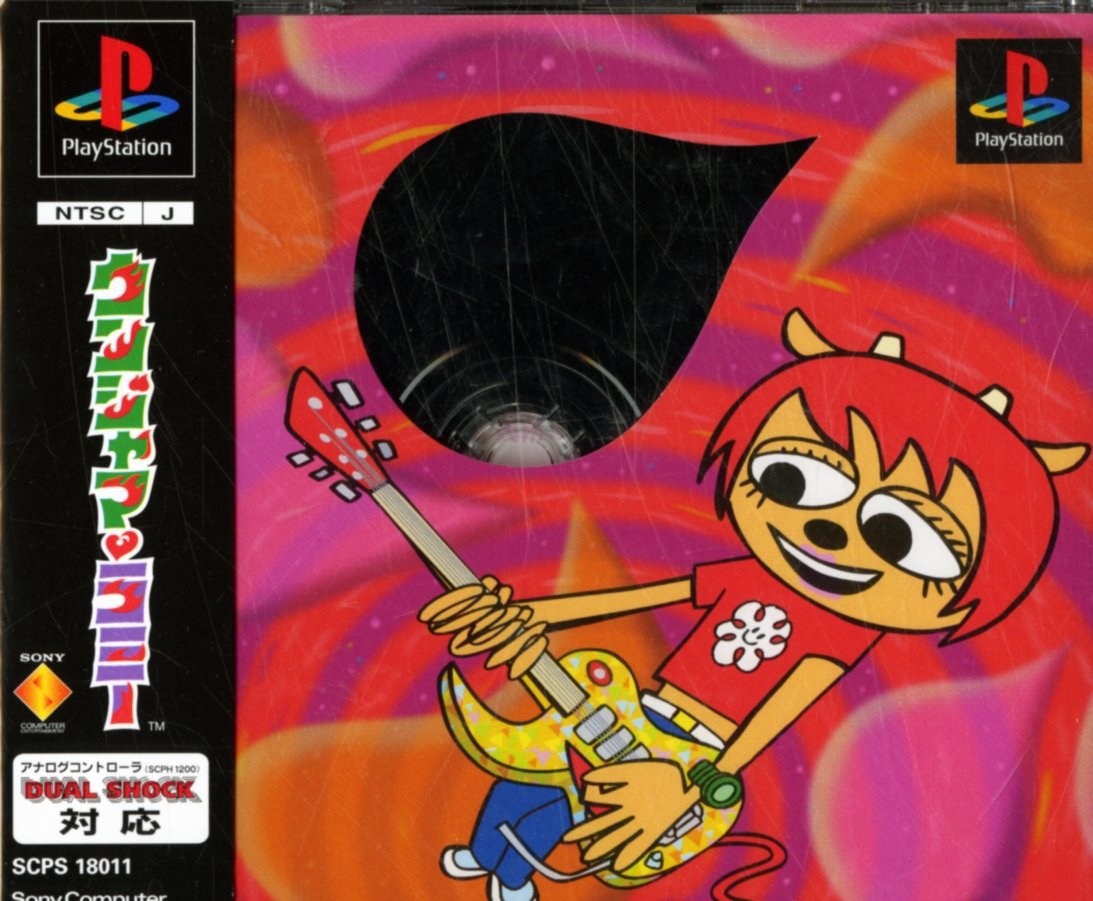 Amazon | ウンジャマ・ラミー | ゲームソフト