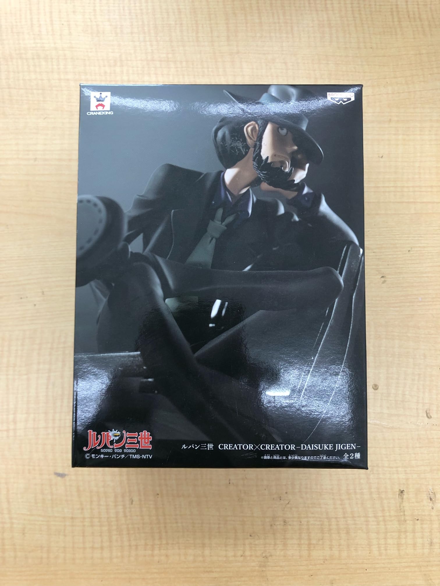 Amazon.co.jp: ルパン三世 CREATOR×CREATOR-DAISUKE JIGEN- 次元大介