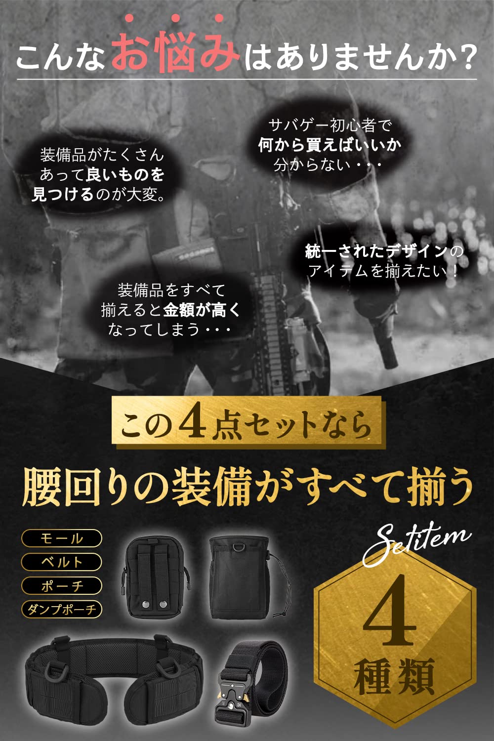 Amazon.co.jp: Roof Ren 【7点セット】 サバゲー ベルト タクティカル