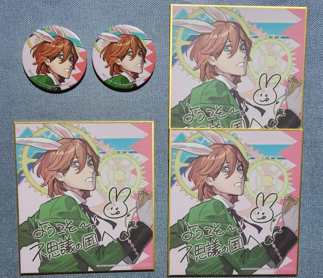 Amazon.co.jp: うたプリ 寿嶺二 嶺二 白うさぎ 缶バッジ 色紙 TIX