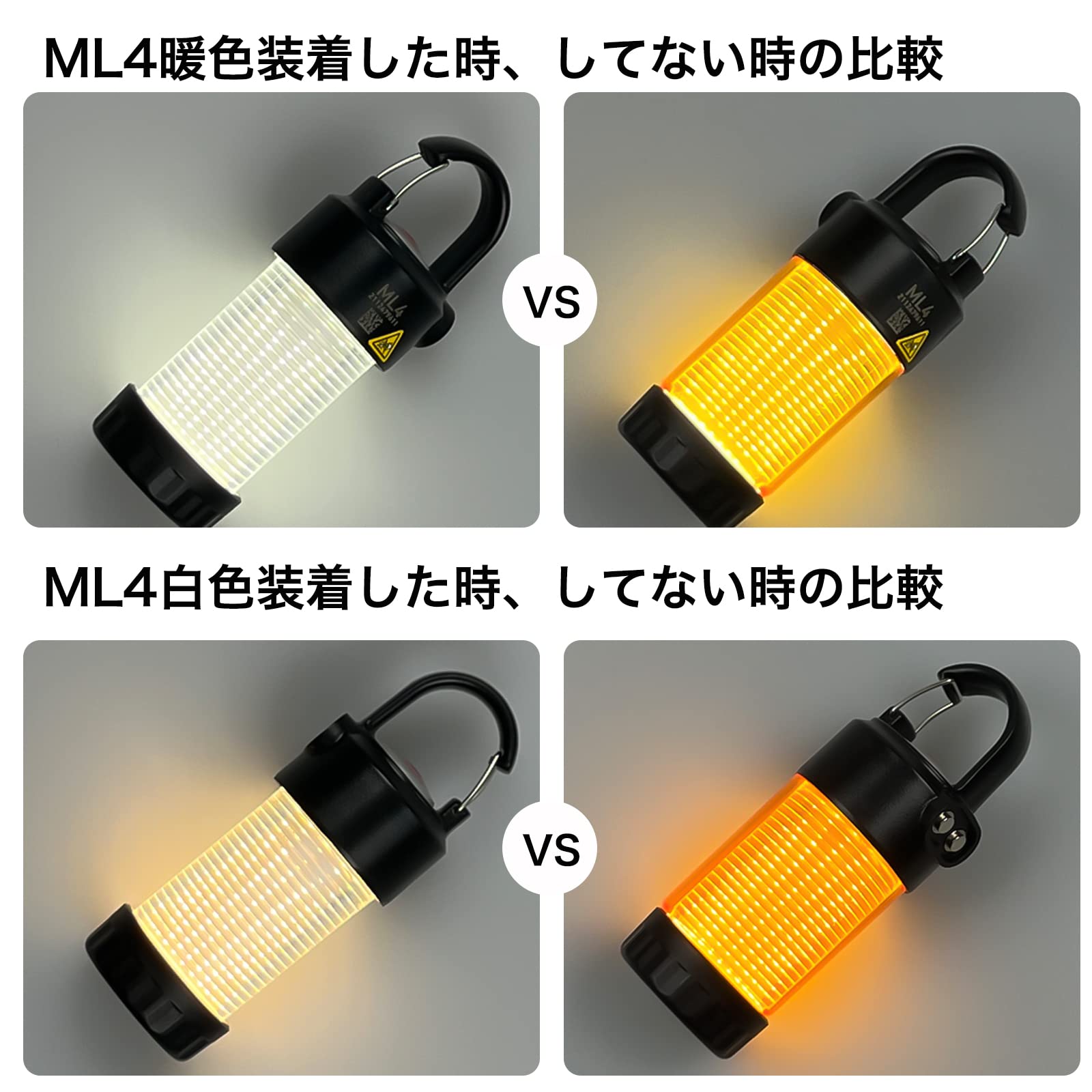 Amazon.co.jp: ML4用カバー アンバーグローブ 2個 ンタン シェード
