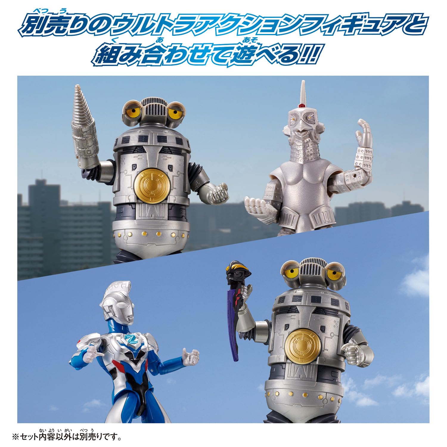 Amazon.co.jp: ウルトラアクションフィギュア 特空機1号 セブンガー