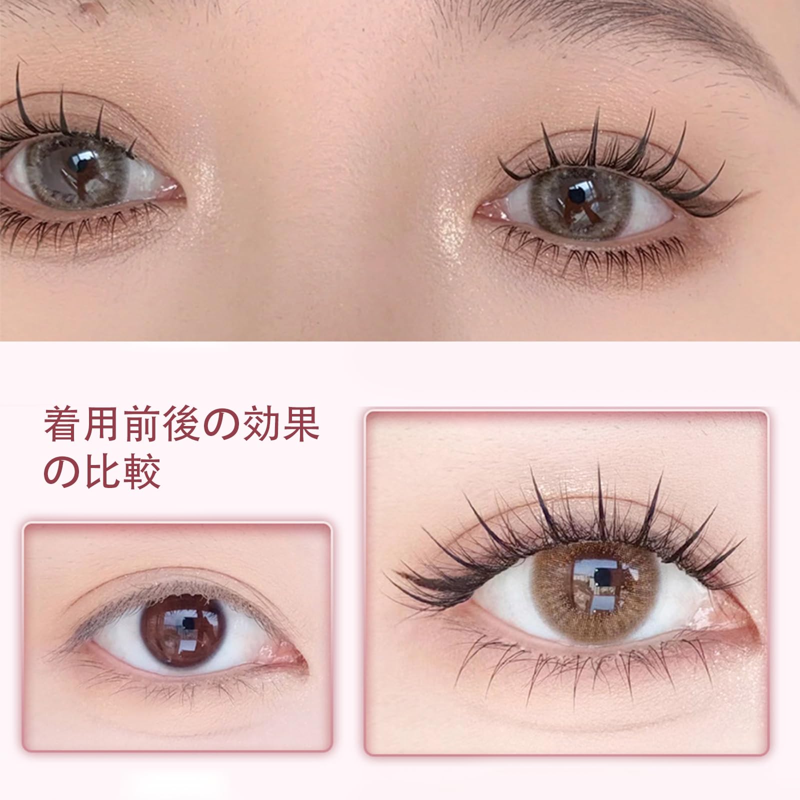 Amazon | ポクミル つけまつげ ナチュラル 5ペア 透明軸 手作り つけま