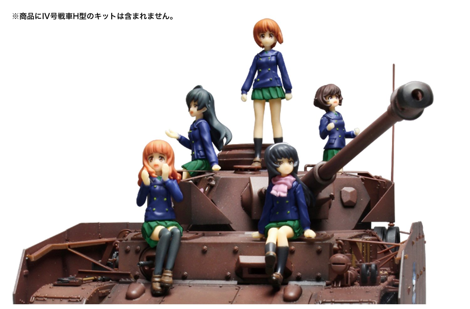 Amazon.co.jp: プラッツ ガールズ&パンツァー最終章 1/35 あんこう