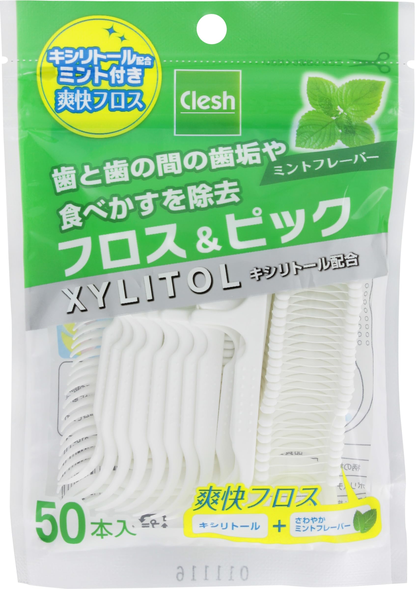 Amazon | Arキシリトール フロス&ピック ミント 50本 | 歯間クリーナー