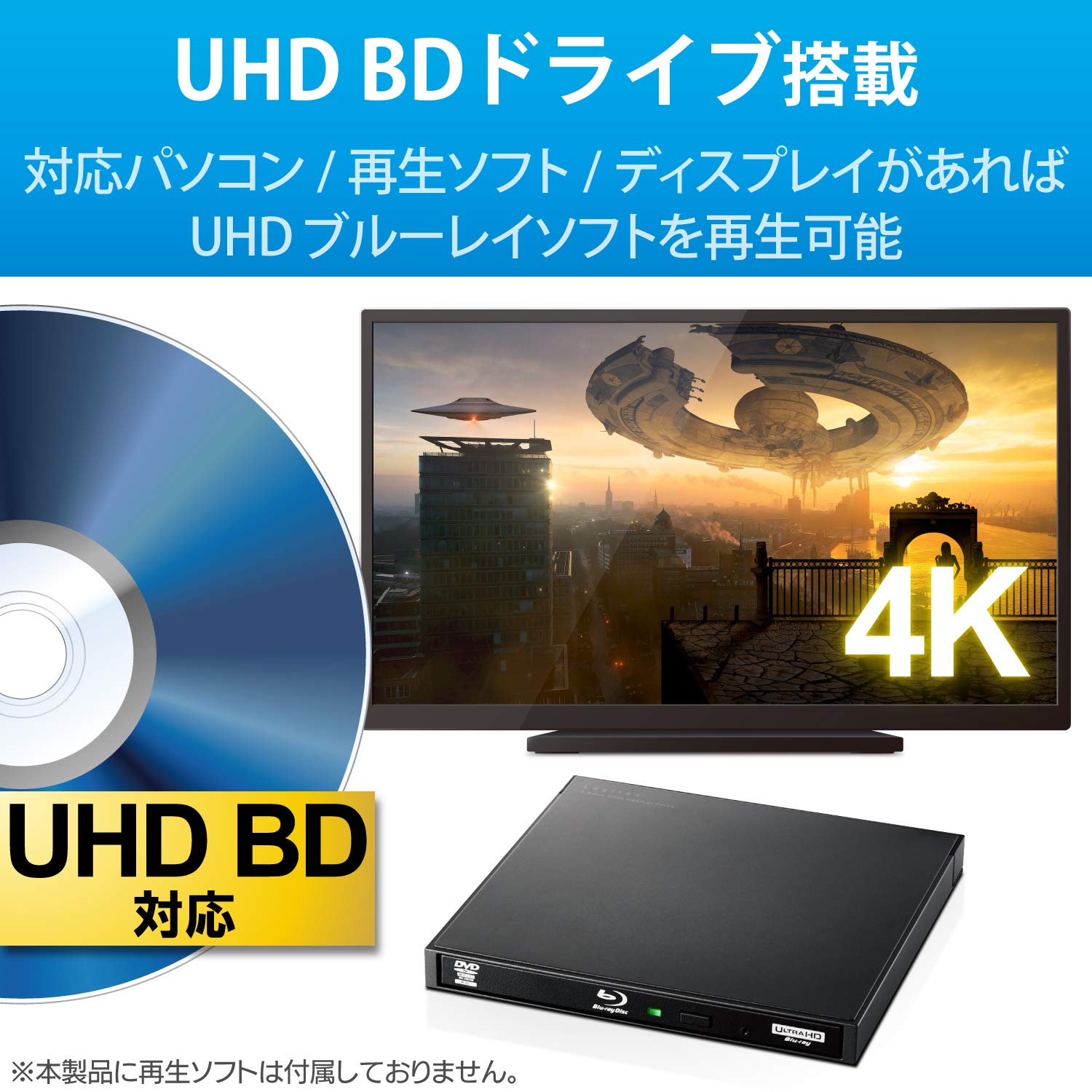 Amazon.co.jp: ◇Blu-rayディスクドライブUSB3.0スリム書込ソフト付