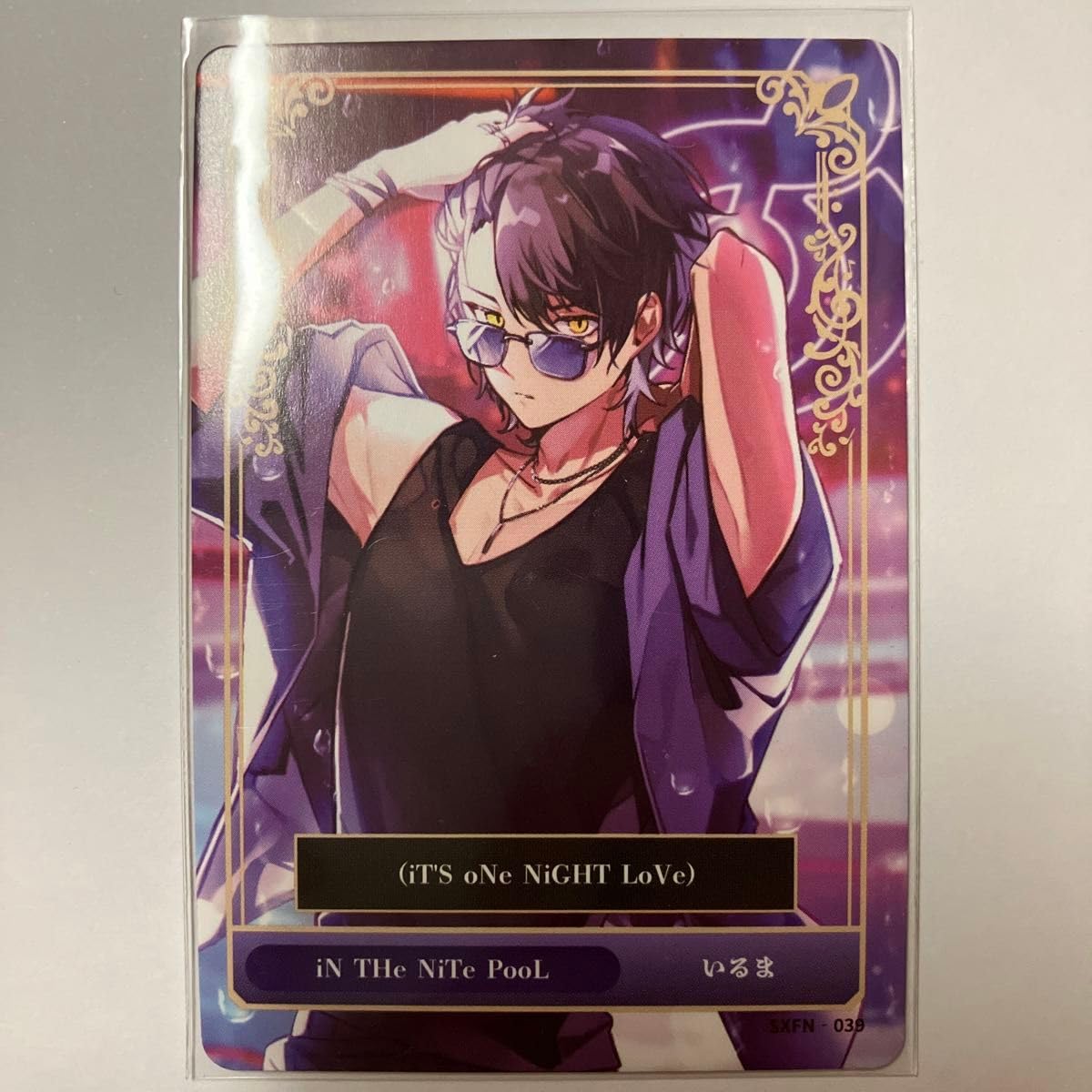 Amazon.co.jp: シクフォニ いるま ないぷ トレーディングカード 第2弾