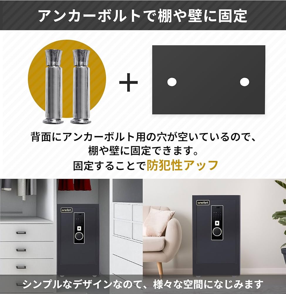 Amazon.co.jp: 金庫超大型 103L 指紋認証 家庭用 4種類解錠 家庭用人気