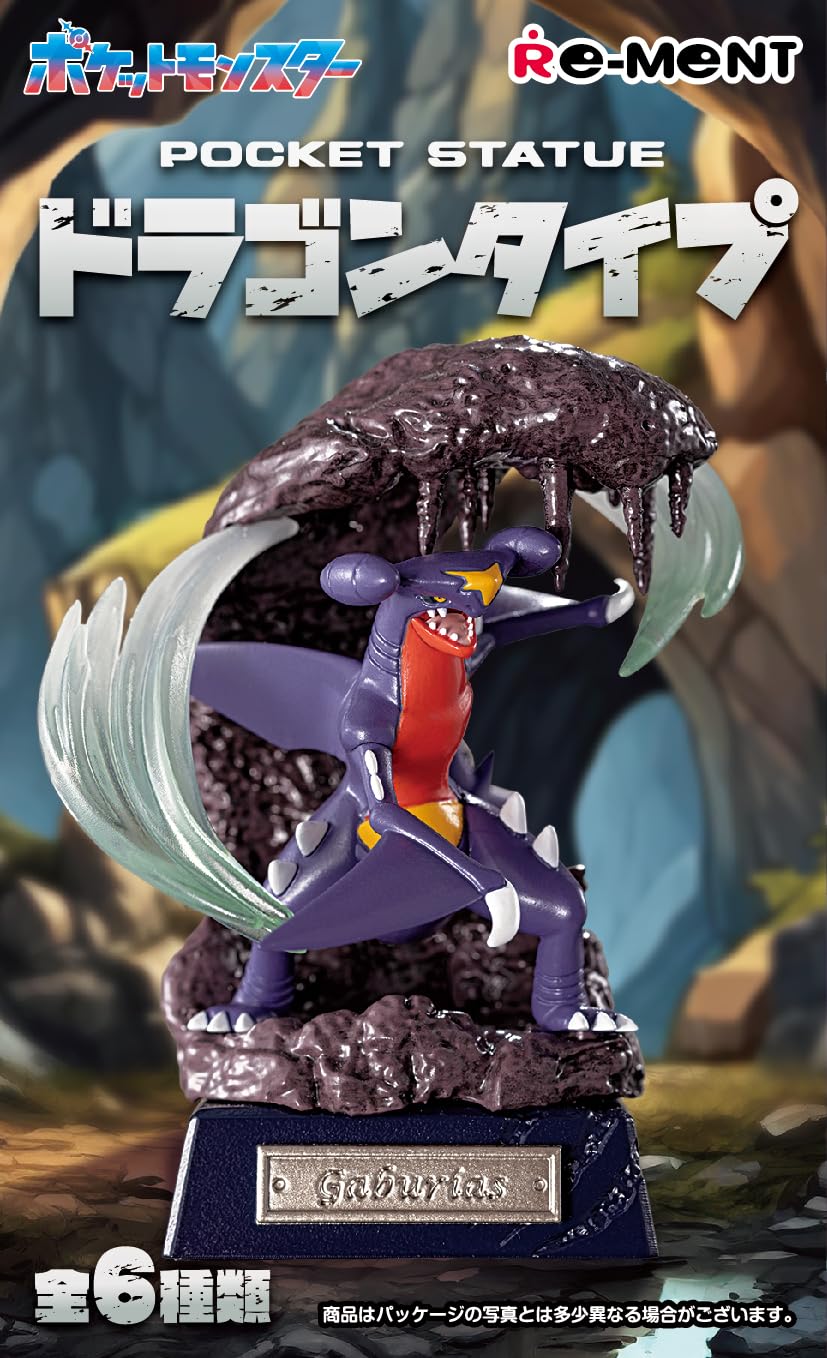 Amazon.co.jp: リーメント ポケットモンスター ポケモン POCKET STATUE