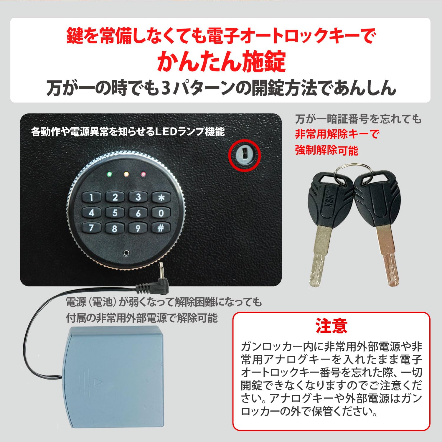 Amazon.co.jp: PHOENIX CKガンクラフト 4丁用 ガンロッカー 装弾