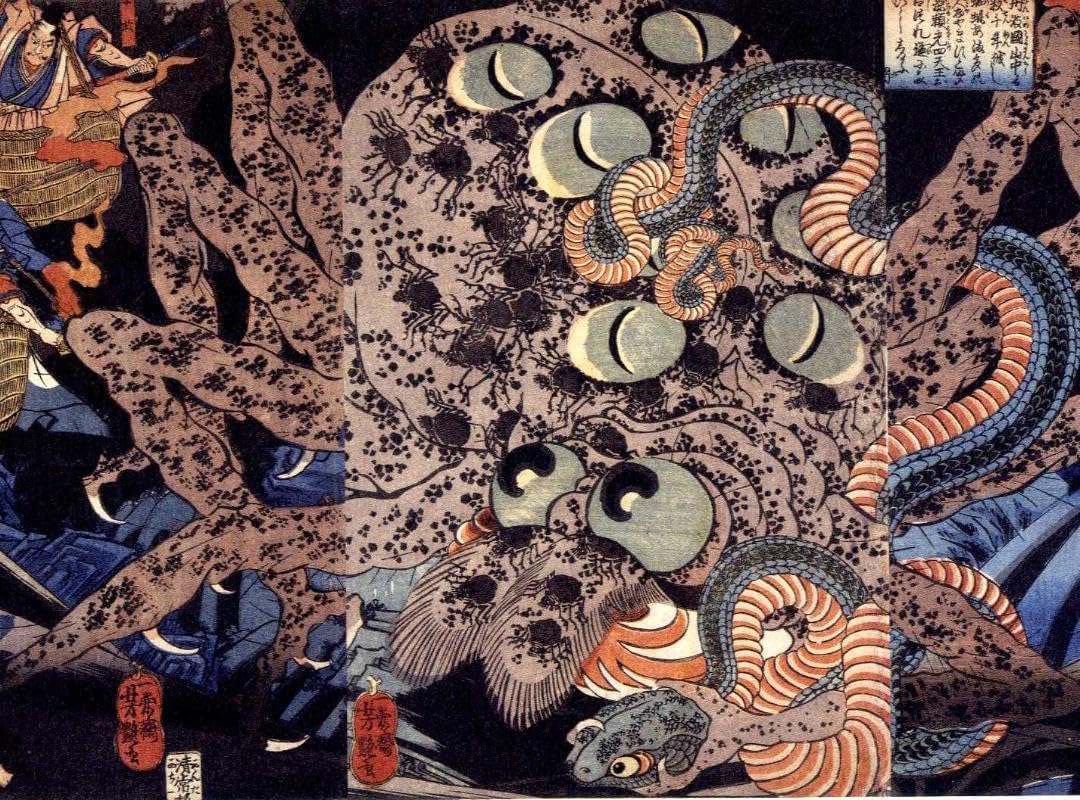 浮世絵 妖怪 図録 がしゃどくろ 猫又 ぬえ 九尾の狐 河童 人魚 など百