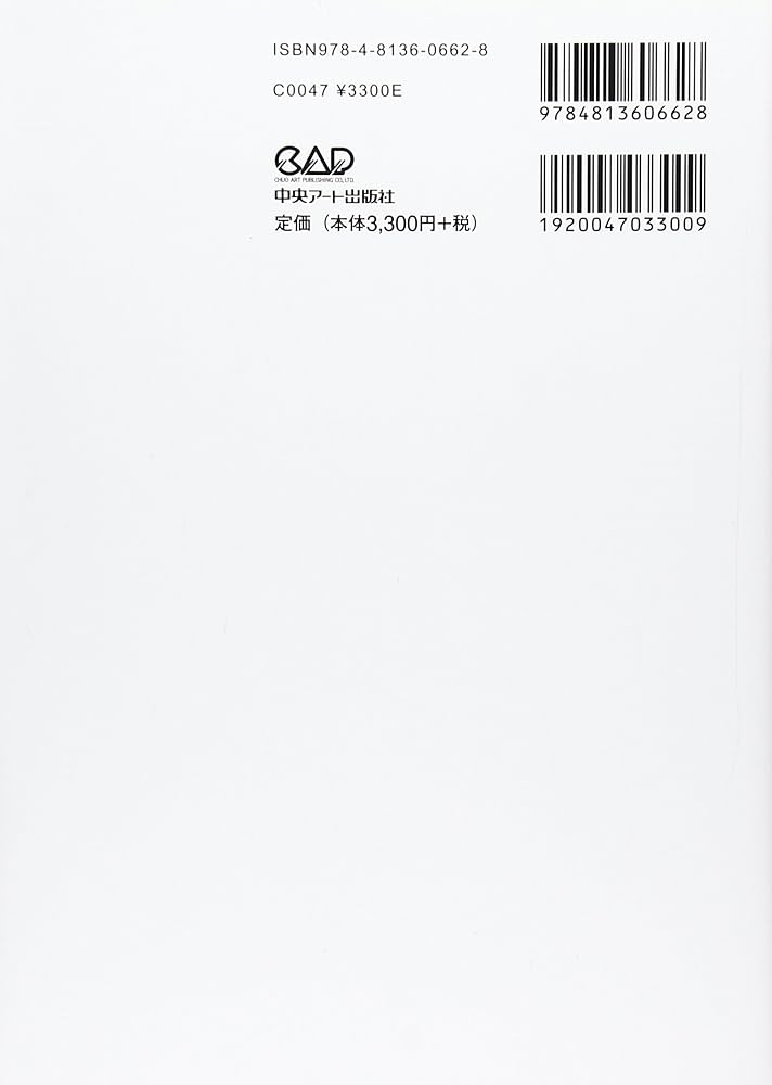 疾患・症状別ホメオパシー事典―400種のレメディ一挙掲載! 実用222疾患