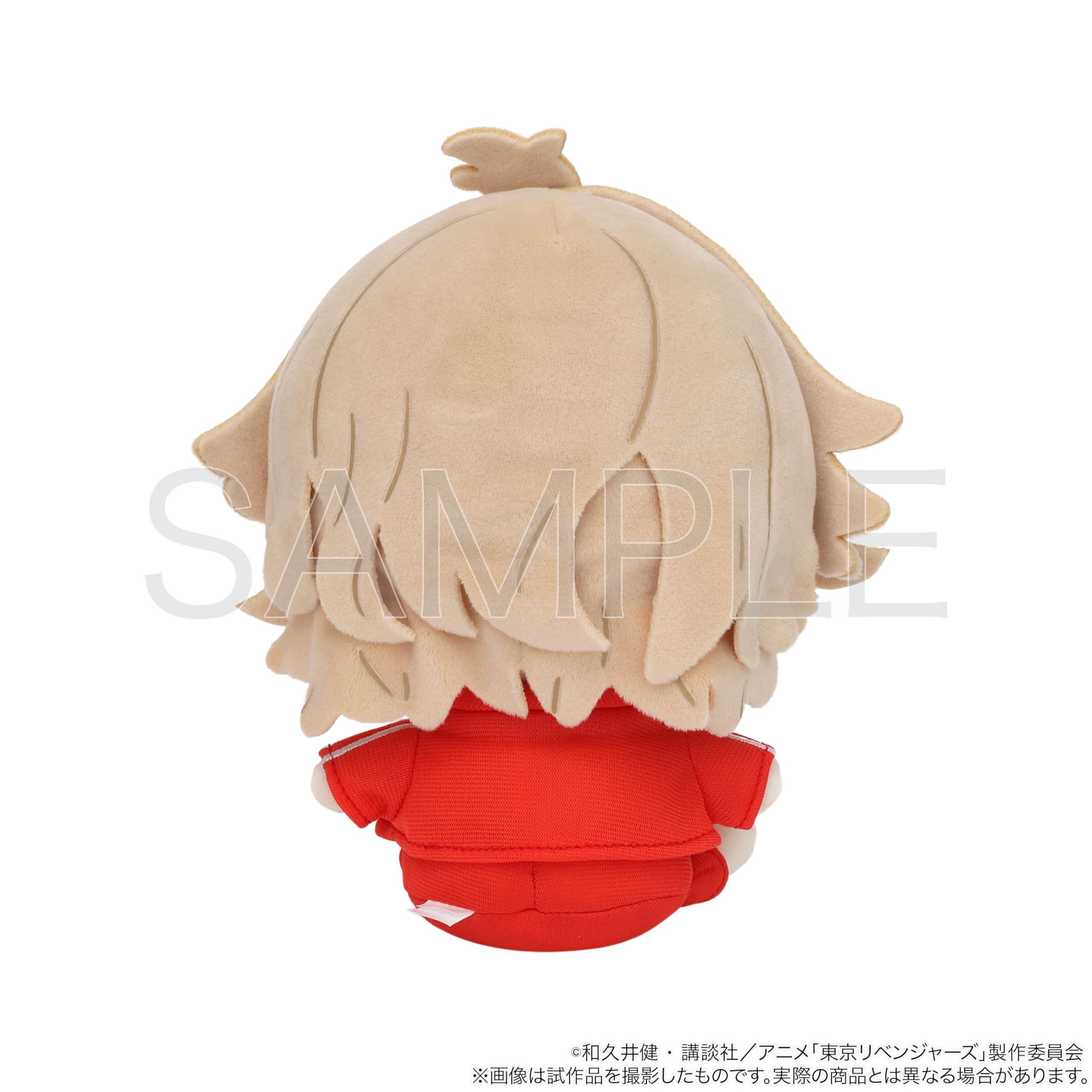 Amazon.co.jp: TVアニメ『東京リベンジャーズ』 佐野 万次郎