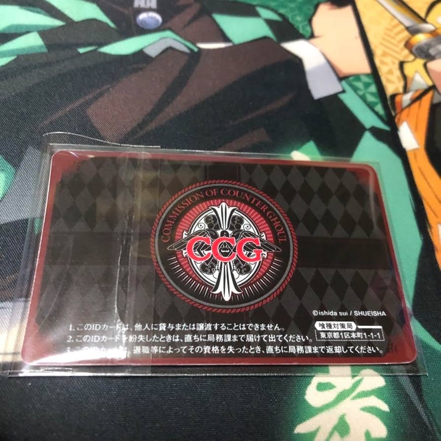 Amazon.co.jp: 有馬貴将 IDパス 東京喰種 トーキョーグール re