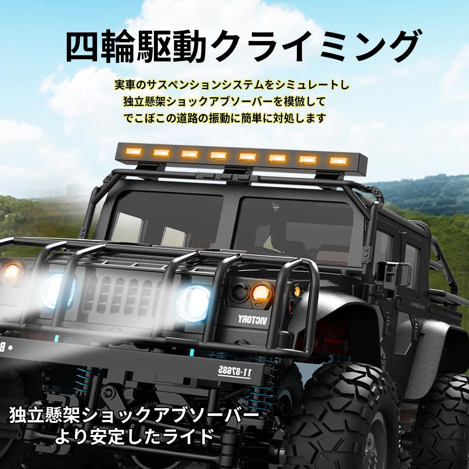 Amazon.co.jp: Ritaosan 大型 ラジコンカー オフロード ジープ