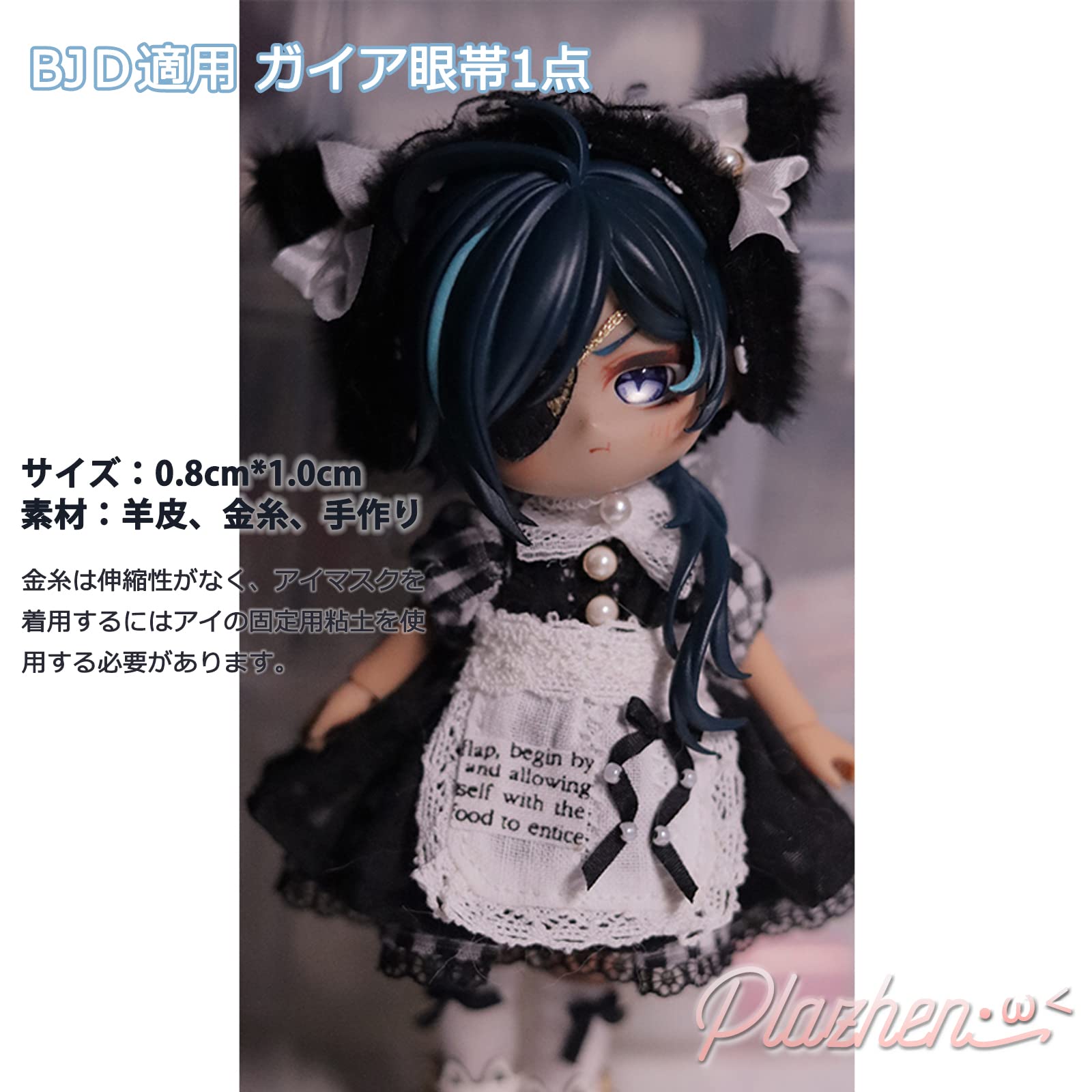 Amazon.co.jp: Plazhen 原神 ガイア コスプレ ウィッグ 耳飾り 眼帯