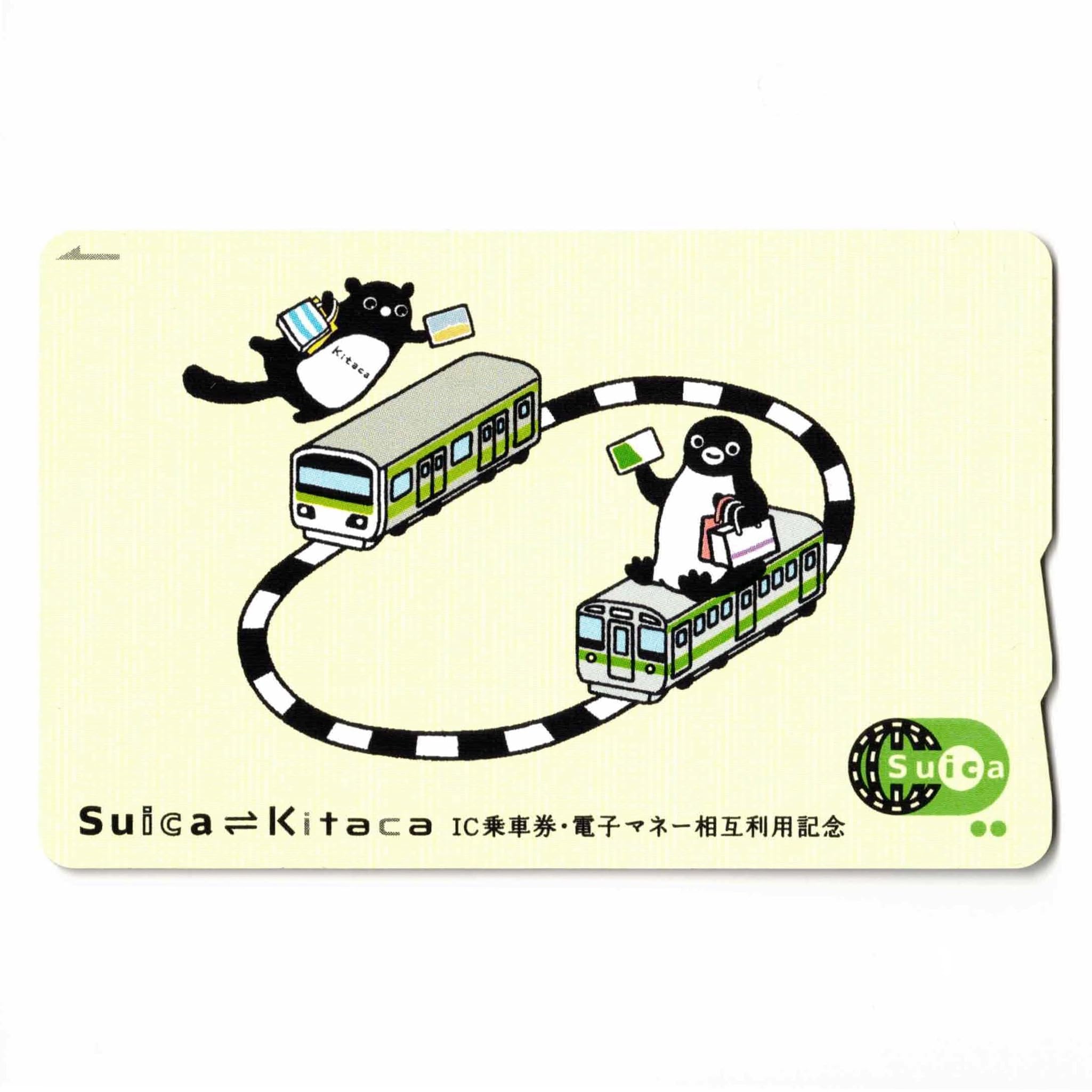 Amazon.co.jp: Kitaca 相互利用記念 Suica（スイカ） ペンギン