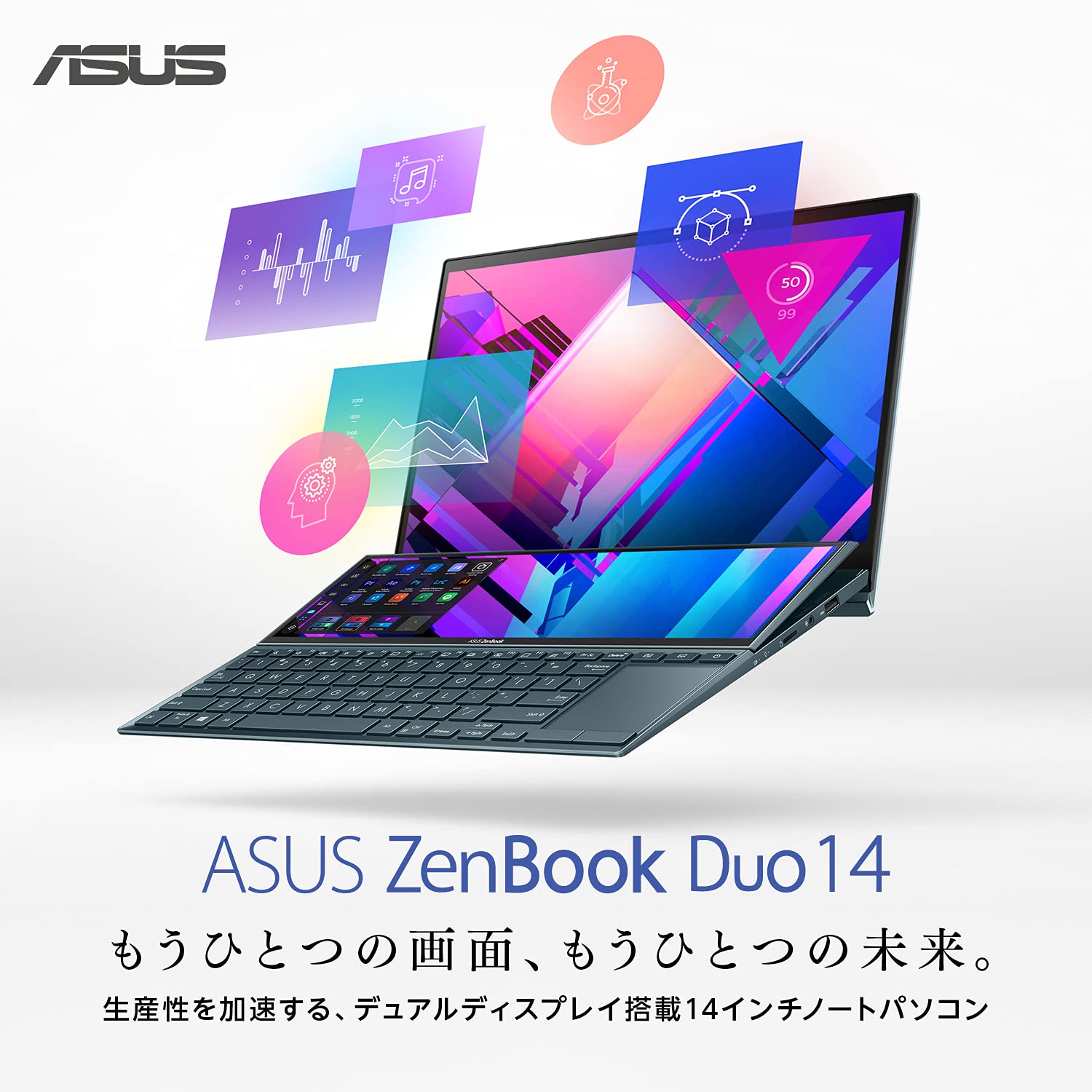 Amazon.co.jp: ASUS ノートパソコン ZenBook Duo 14 UX482EG(Core i5