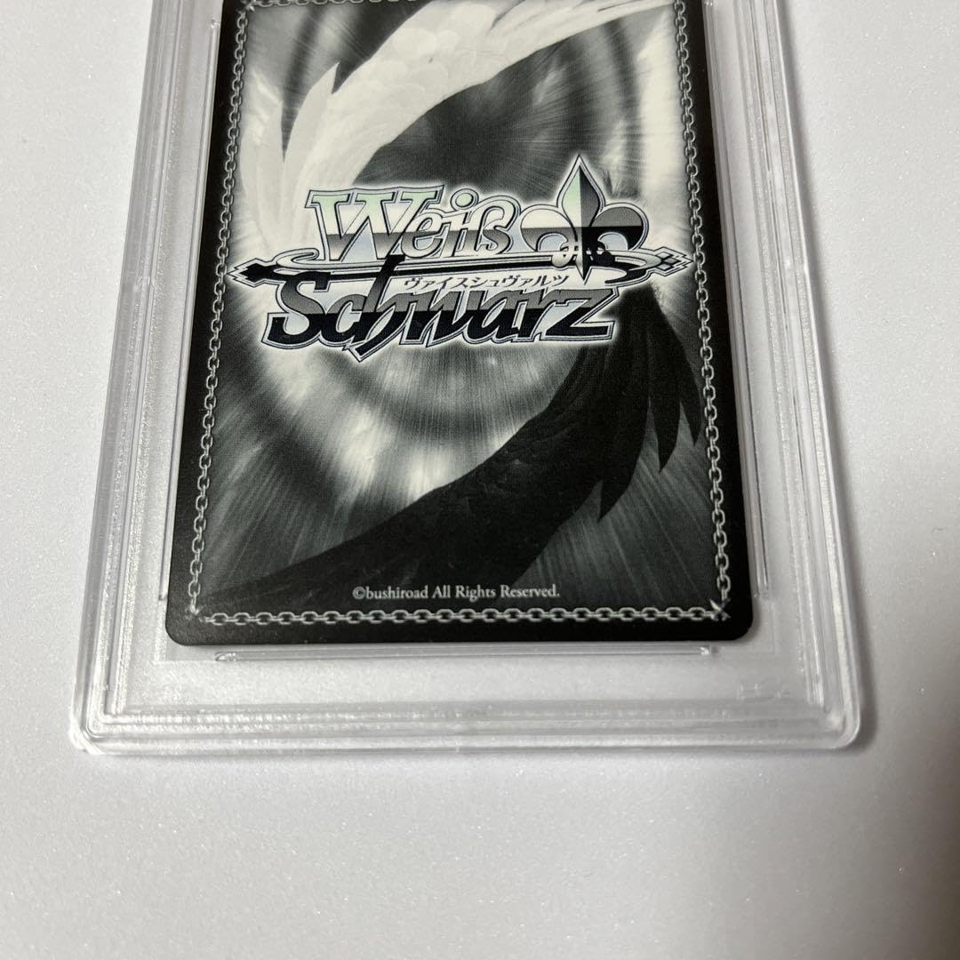 Amazon.co.jp: はじめましょうか 三船栞子 ssp PSA9 : おもちゃ