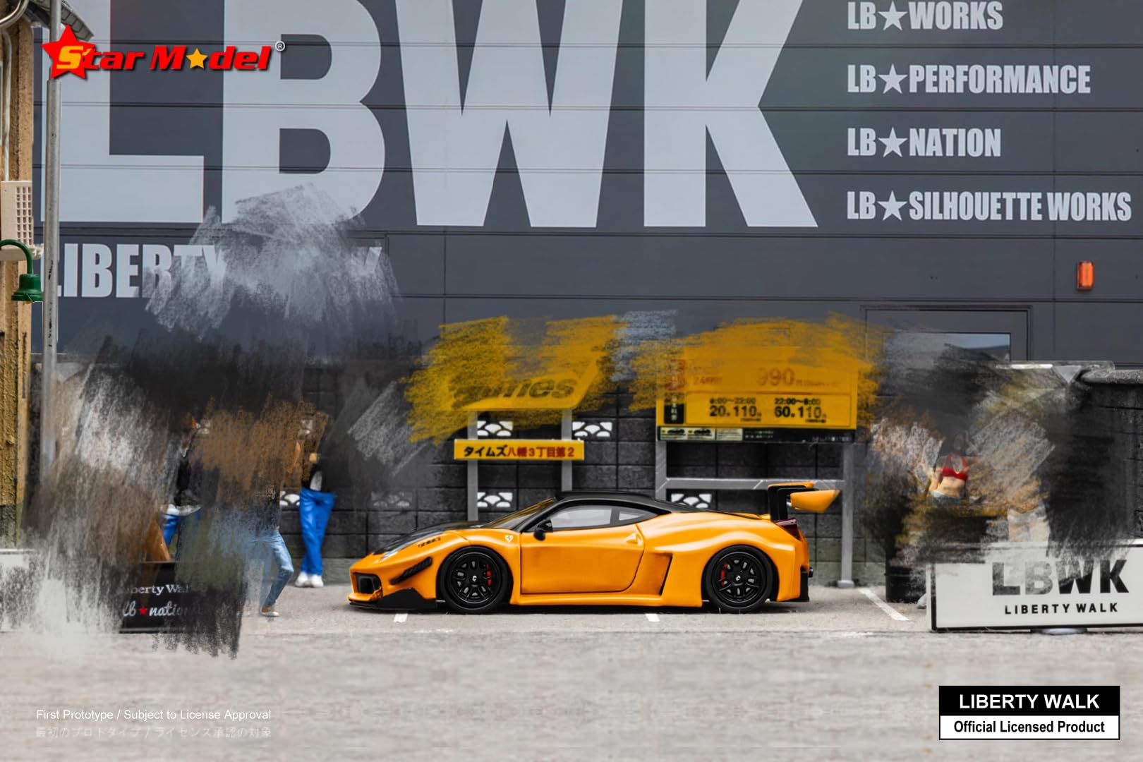 Amazon | 1/64 Star Model フェラーリ LBWK LB-Silhouette WORKS LB