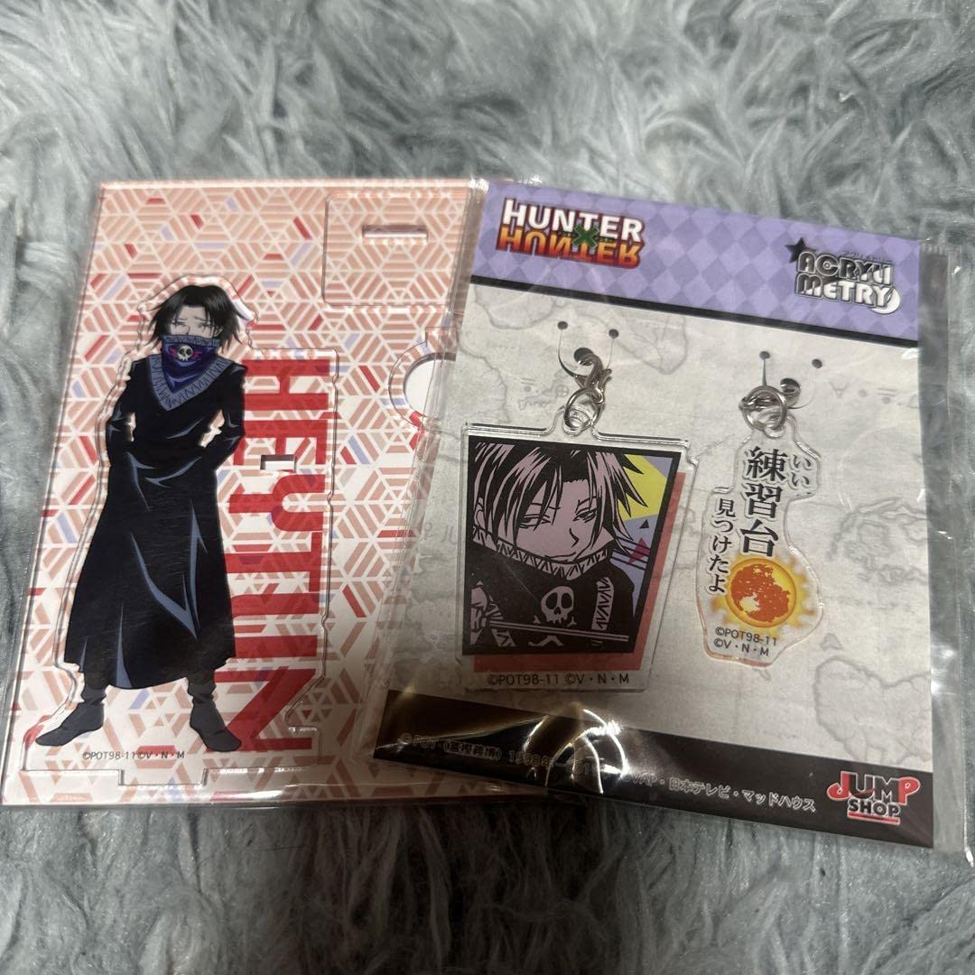 Amazon.co.jp: HUNTER × HUNTER グッズ フェイタン セット 幻影旅団