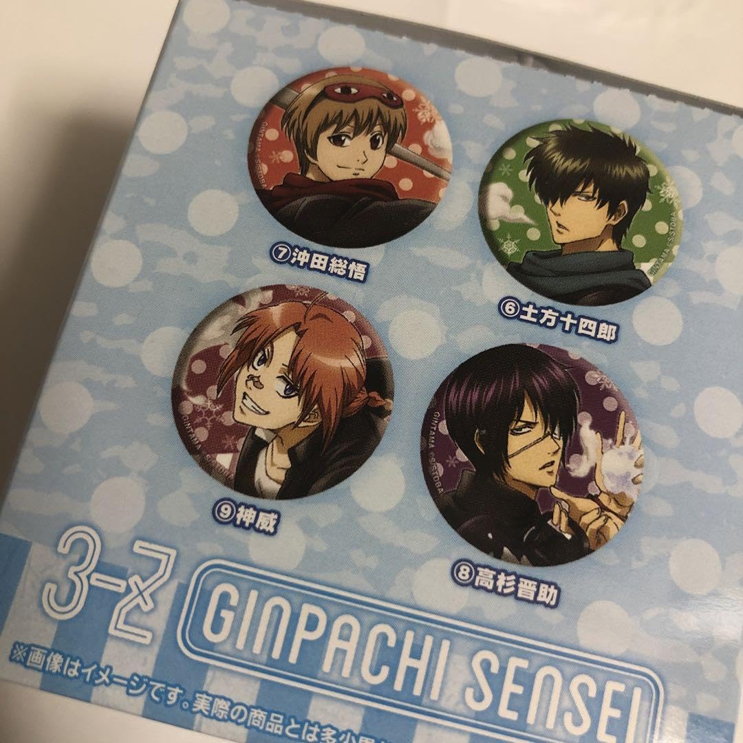 Amazon.co.jp: 銀魂 銀魂高校 缶バッジコレクション 冬の乱 BOX 坂田銀