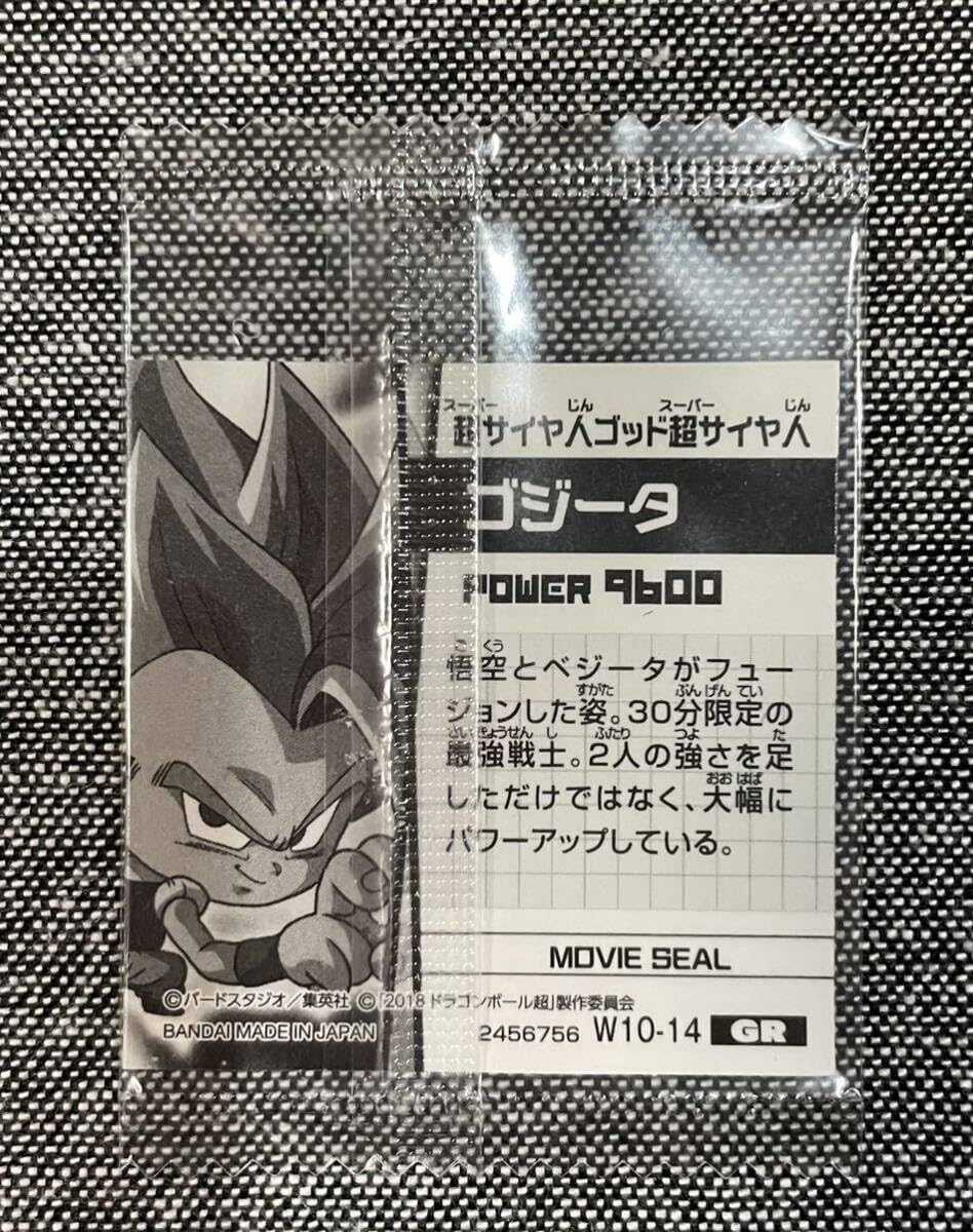 Amazon.co.jp: ドラゴンボール 超戦士シール ウエハースZ 10弾