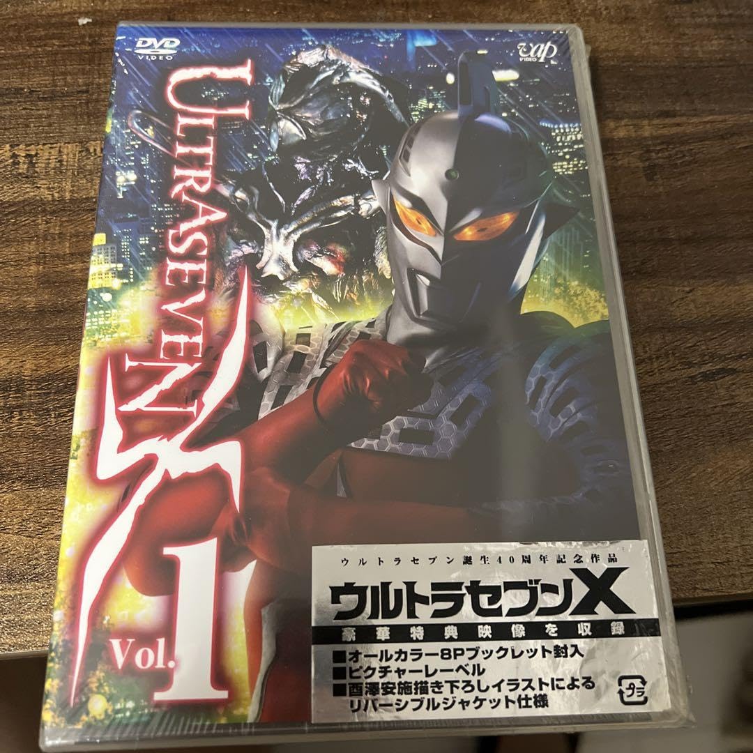 Amazon.co.jp: ウルトラセブンX DVD ULTRASEVEN X Vol.1 豪華特典版