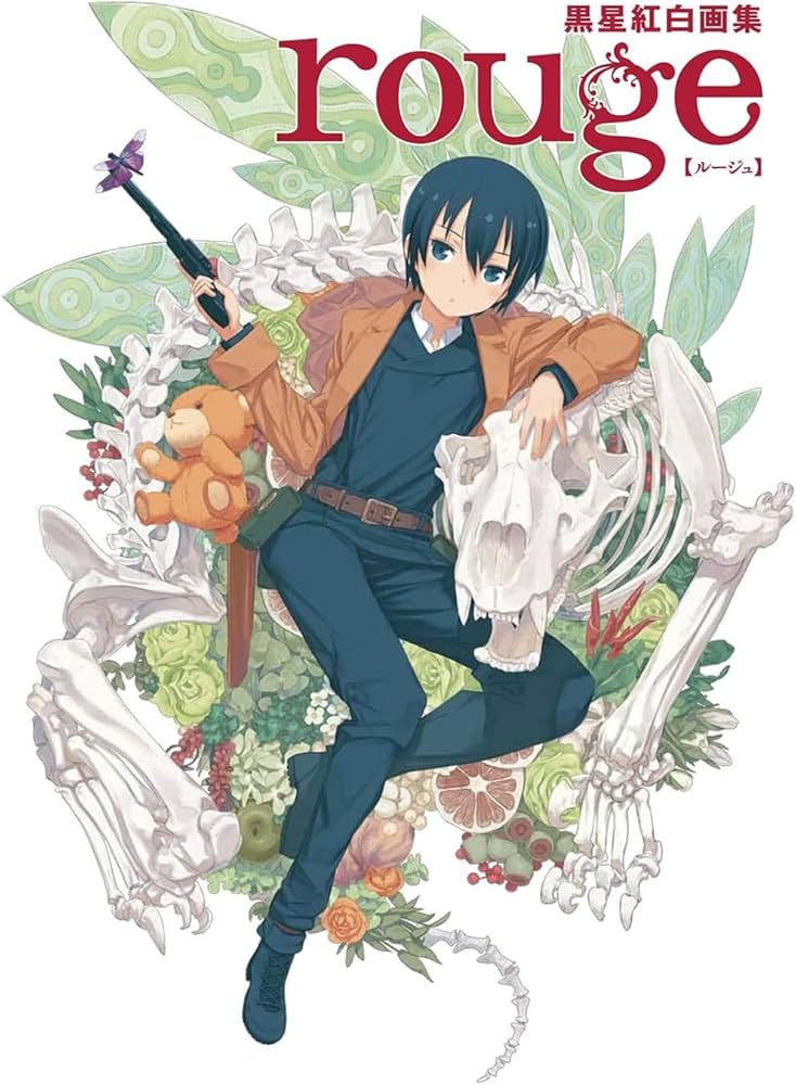 Amazon.co.jp: 黒星紅白画集 rouge : 黒星紅白: Japanese Books