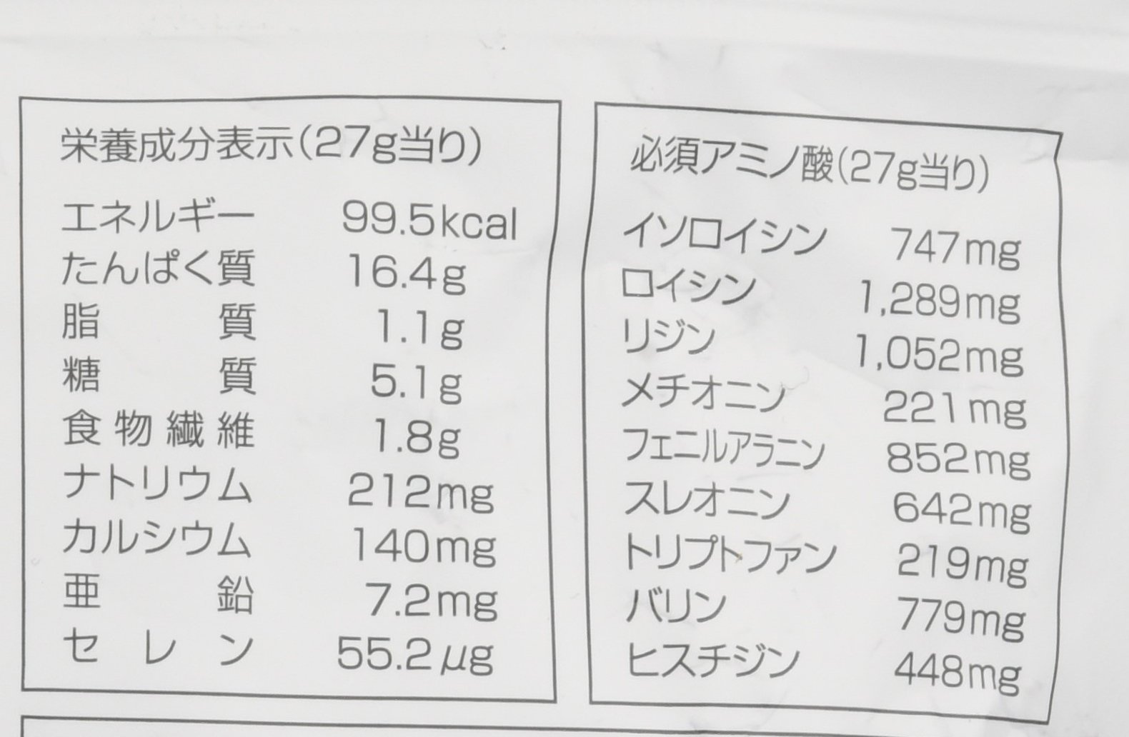 Amazon | フォーエバー FLP ライト アミノウルトラ 405g 3袋セット