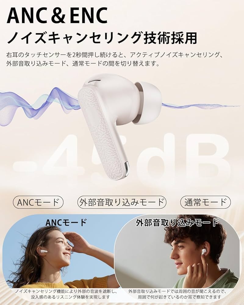 Amazon.co.jp: 【2026新登場】EQZ ワイヤレスイヤホン bluetooth 5.4