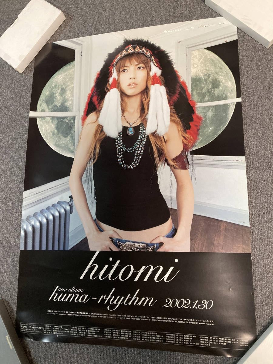 Amazon.co.jp: hitomi ヒトミ huma-rhythm ポスター 2002.1.30 avex