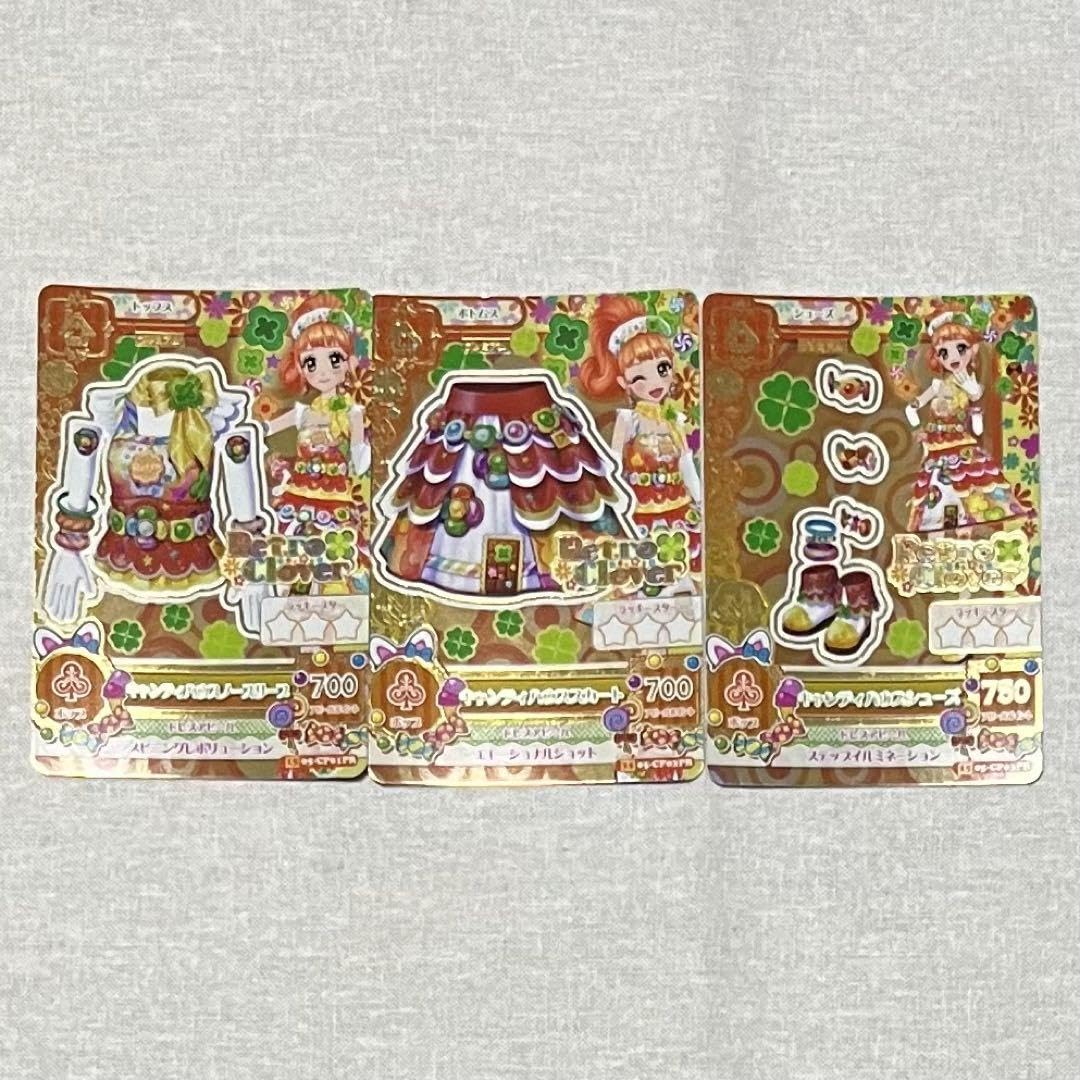 Amazon.co.jp: アイカツ カード キャンディハウスコーデ 栗栖ここね