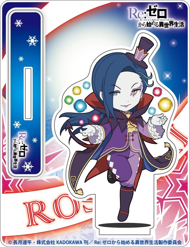 Amazon.co.jp: アクセルグラフィックワークスRe:ゼロから始める異世界