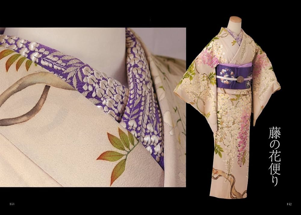 池田重子流きものコーディネート 春のおしゃれ | 池田 重子 |本 | 通販