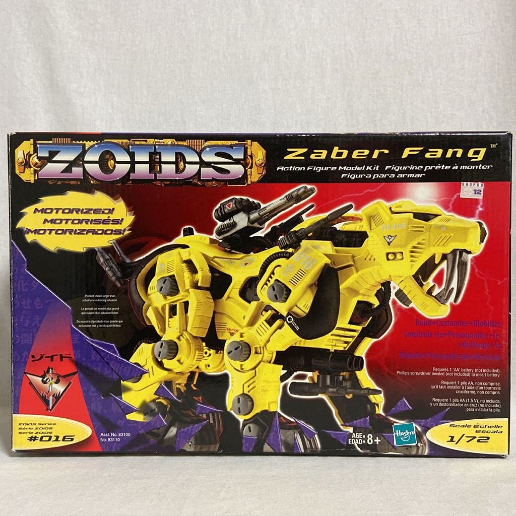 Amazon.co.jp: 1/72 ZOIDS Zaber Fang USA ver. トミー ゾイド